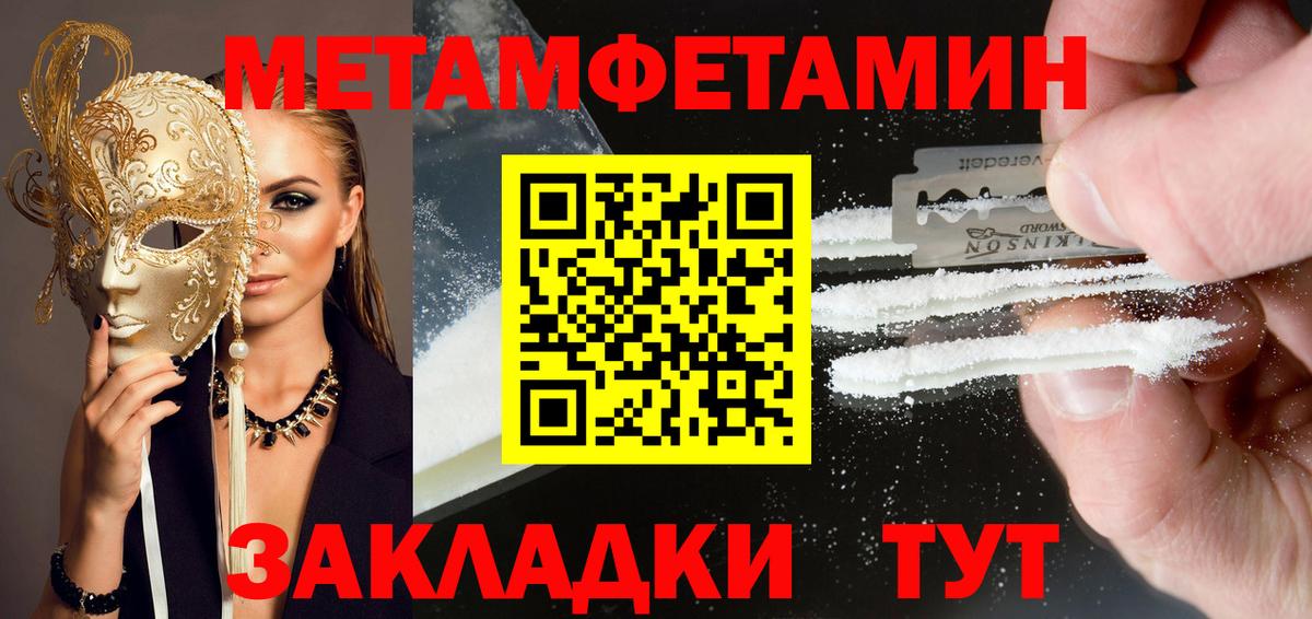 Amphetamine 97% Бутурлиновка
