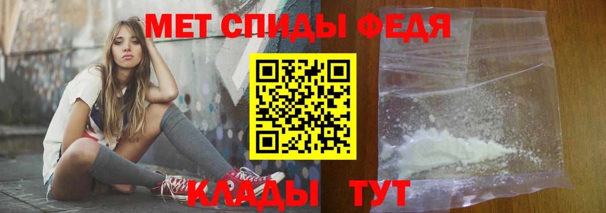 Amphetamine  АМФЕТАМИН  Вход с VPN  Бутурлиновка  АМФЕТАМИН 98% 