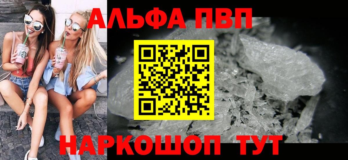 A-PVP СК КРИС Бутурлиновка