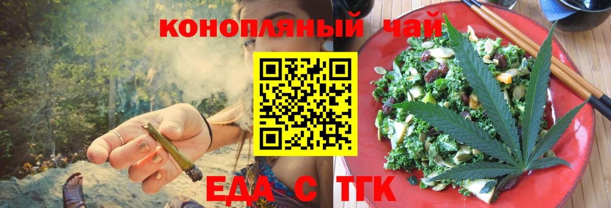 Бутурлиновка  ГАШИШ  МДМА  Меф   Вход с VPN  Экстази  Alpha PVP СОЛЬ кристаллы  Конопля 