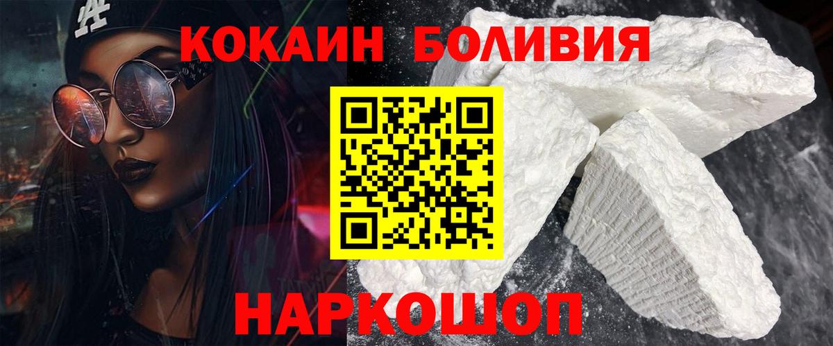 Cocaine 98% Бутурлиновка