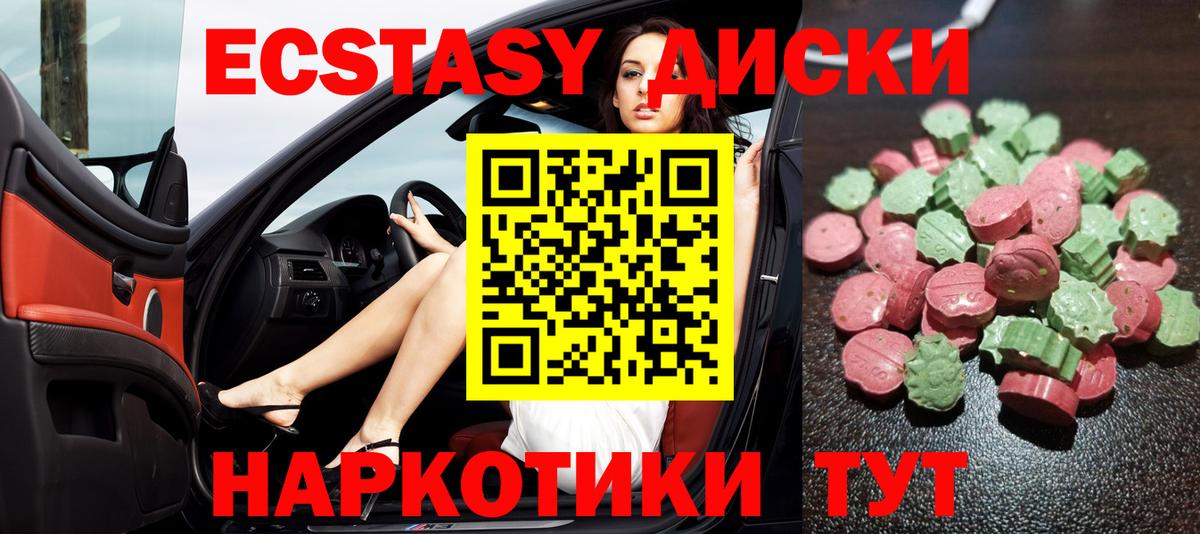 Экстази  Ecstasy 280мг  Бутурлиновка  Вход с VPN  Ecstasy louis Vuitton 