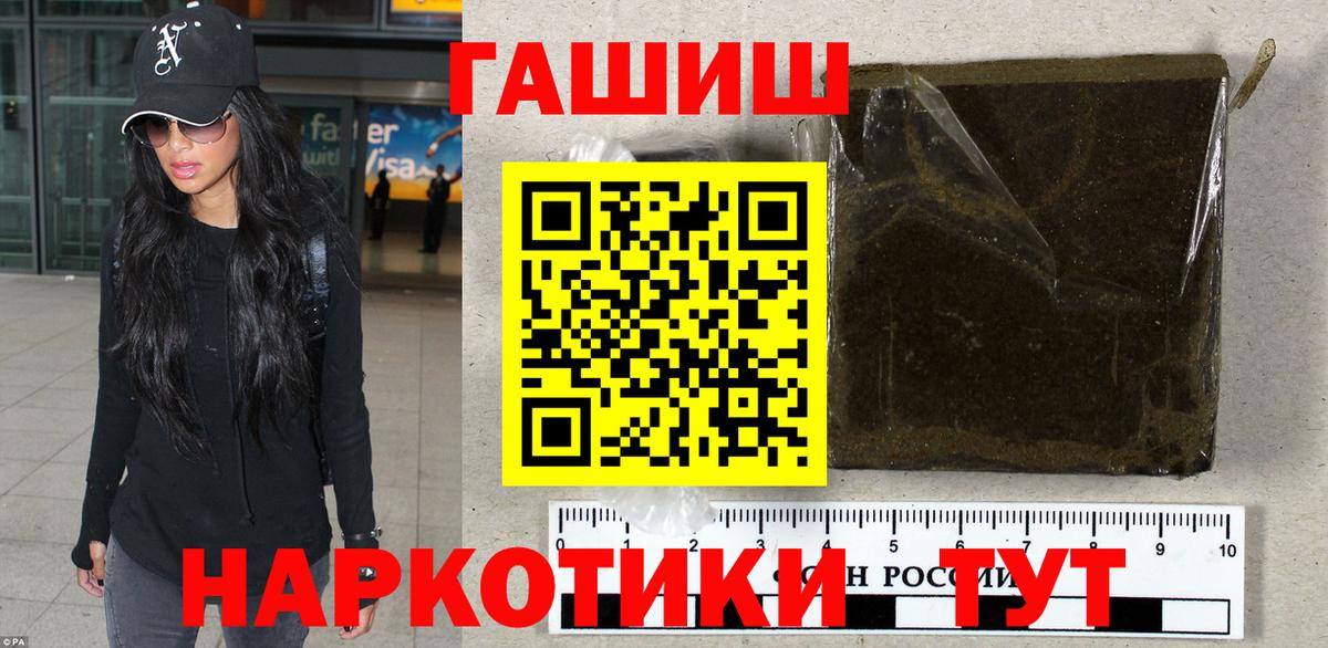 Гашиш hashish Бутурлиновка
