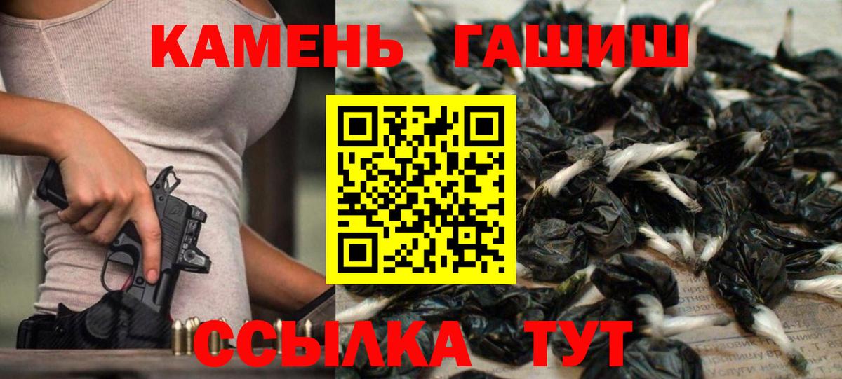 ГАШИШ Изолятор  Вход с VPN  Бутурлиновка  Гашиш гарик 