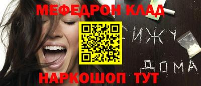 МДМА Бузулук