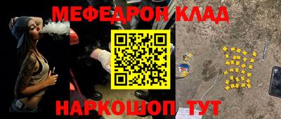 марки lsd Будённовск