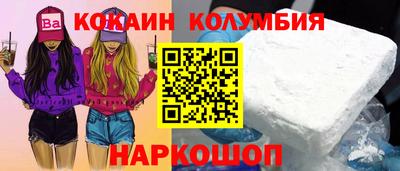 марки lsd Будённовск
