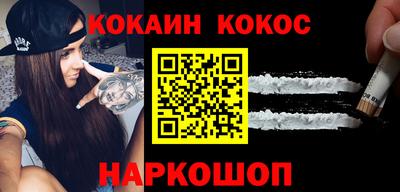 марки lsd Будённовск