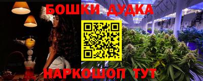 марки lsd Будённовск