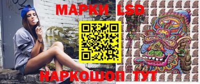 марки lsd Будённовск