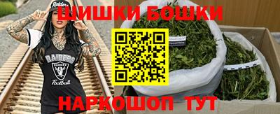 МДМА Бузулук