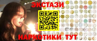 ECSTASY Бугуруслан