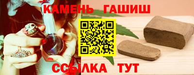 марки lsd Будённовск