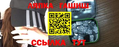 каннабис Канаш