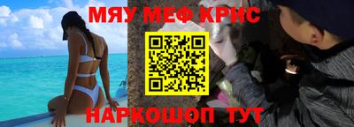 МДМА Бузулук