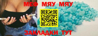 МДМА Бузулук