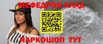 МДМА Бузулук