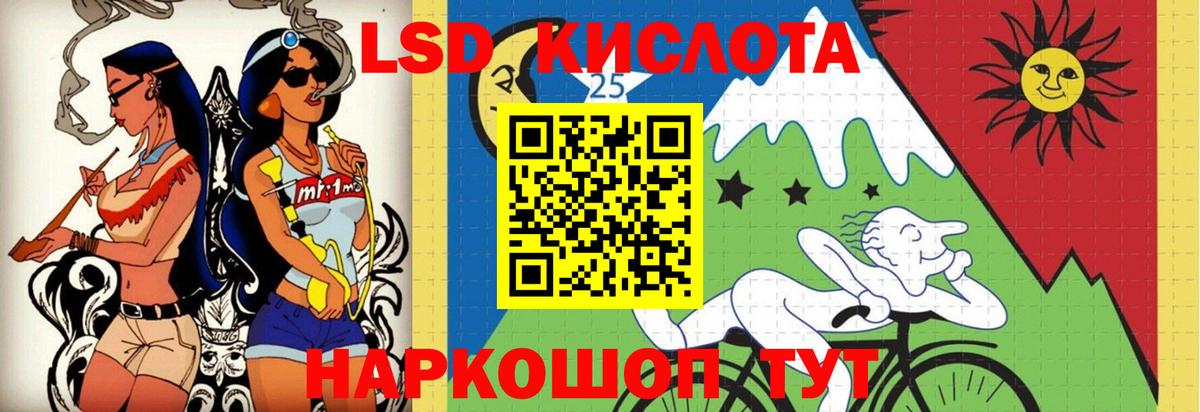 ЛСД экстази кислота Бутурлиновка