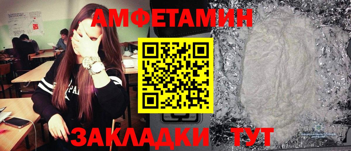 Первитин витя Бутурлиновка