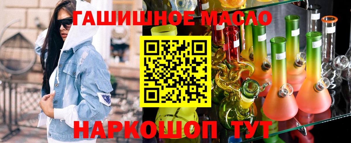 ТГК Wax Бутурлиновка
