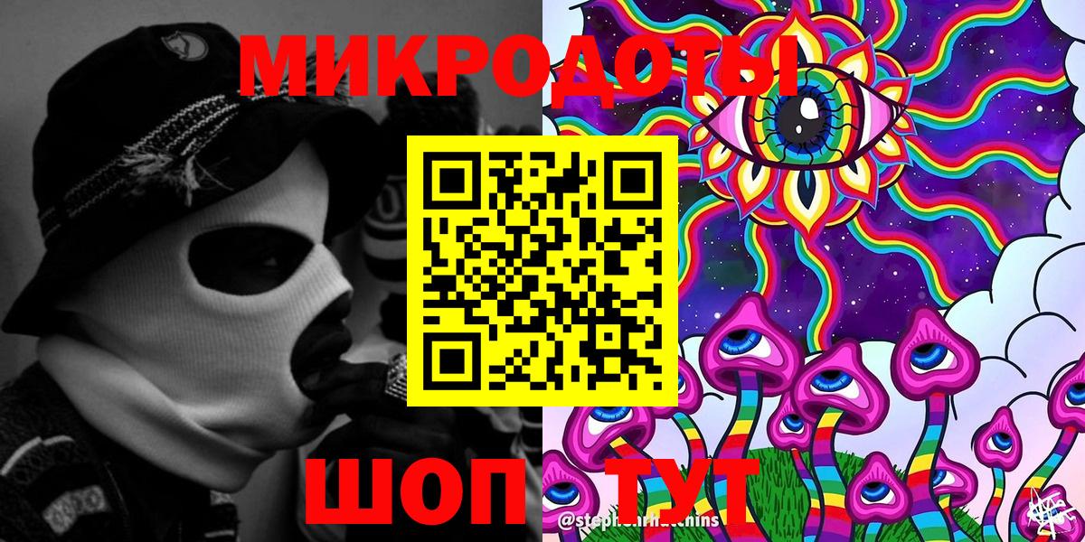 Псилоцибиновые грибы мицелий  Вход с VPN  Бутурлиновка  Галлюциногенные грибы GOLDEN TEACHER 