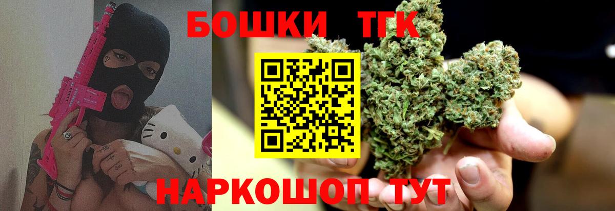 Конопля планчик  Бошки Шишки AK-47  Бутурлиновка  Конопля марихуана  Канабис MAZAR  Вход с VPN 